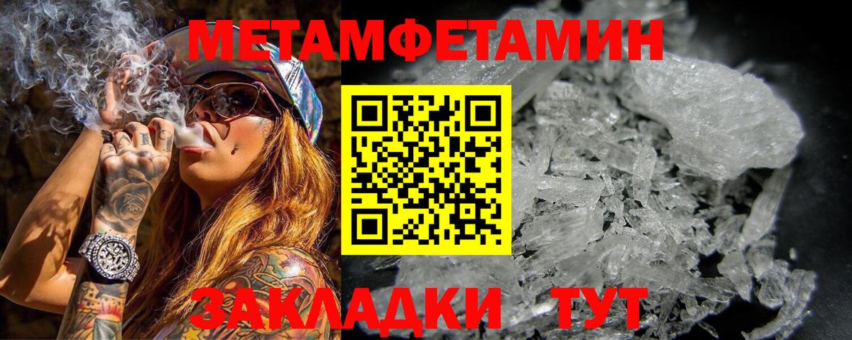 АМФ  АМФ 98%  Вход с VPN  Стрежевой 