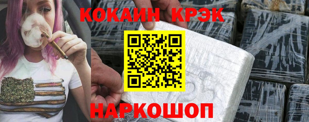 КОКАИН VHQ Стрежевой