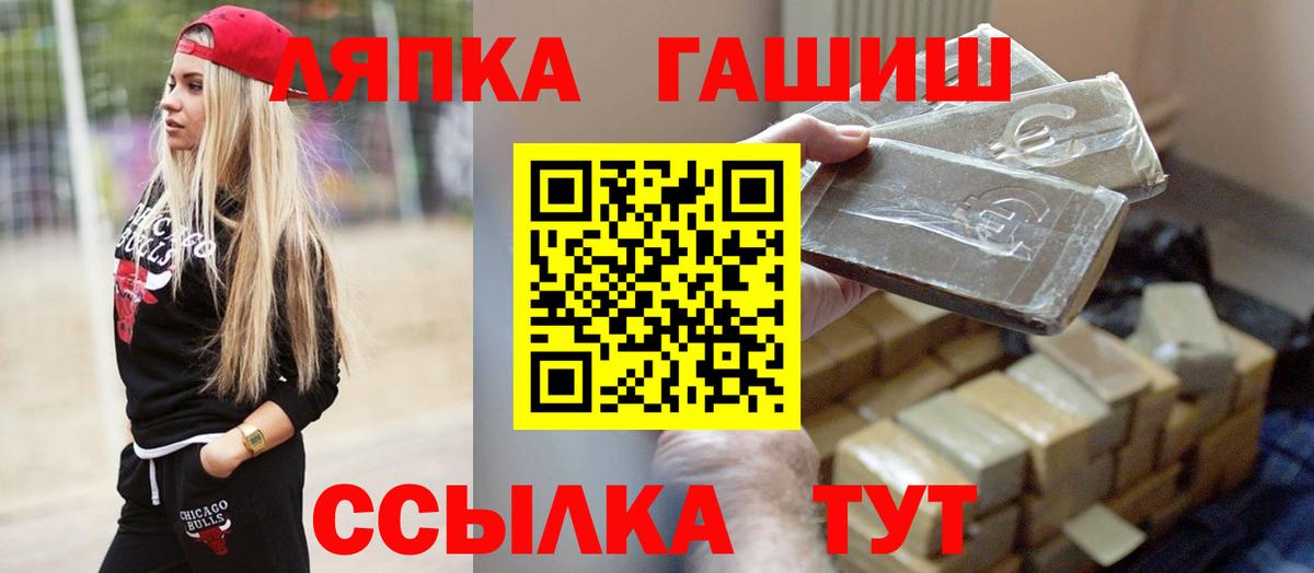 Амфетамин   Вход с VPN  Марихуана  Меф МЯУ МЯУ кристаллы  Стрежевой  Гашиш  Бошки Шишки  ЭКСТАЗИ 