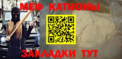 кокаин Нарткала