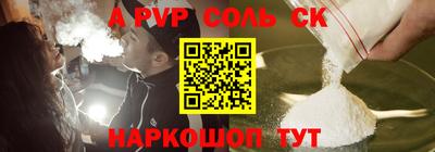 индика Наро-Фоминск