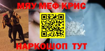 экстази Нальчик