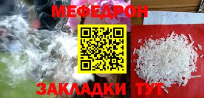 индика Наро-Фоминск