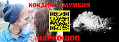 индика Наро-Фоминск