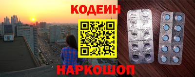 кокаин Нарткала