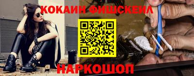 экстази Нальчик