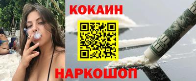 меф Новодвинск