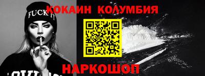 кокаин Нарткала