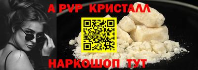 меф Новодвинск