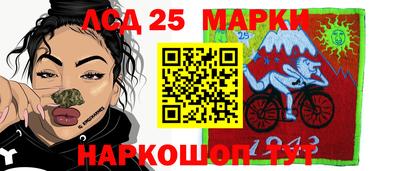 индика Новозыбков