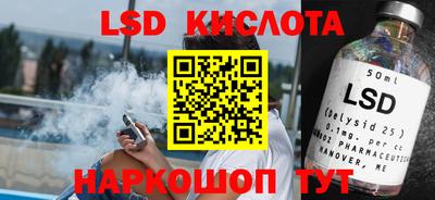 экстази Нальчик