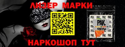 индика Новозыбков