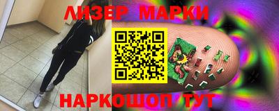 индика Новозыбков