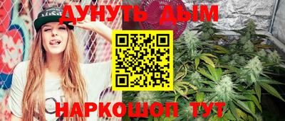 индика Наро-Фоминск