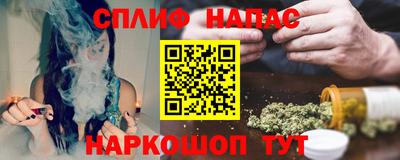 меф Новодвинск
