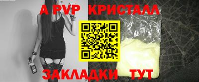 экстази Нальчик