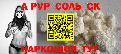 меф Новодвинск