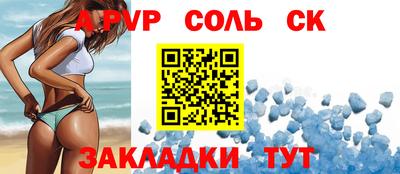 индика Наро-Фоминск