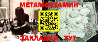 кокаин колумбия Новокубанск