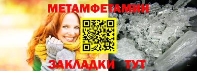 меф Новодвинск