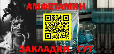 меф Новодвинск