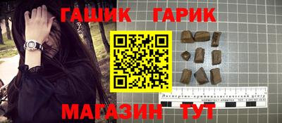 кокаин колумбия Новокубанск