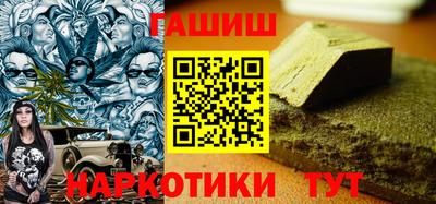кокаин Нарткала