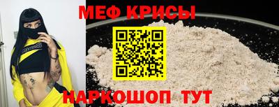 индика Новозыбков
