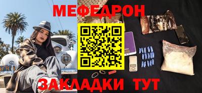 экстази Нальчик