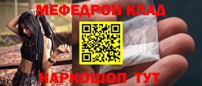 кокаин Нарткала