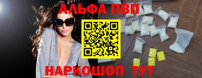 индика Новозыбков