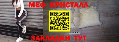 экстази Нальчик