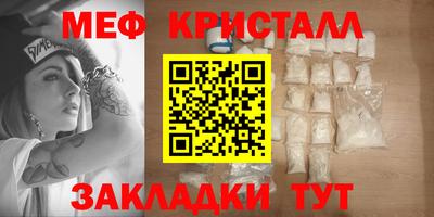 индика Наро-Фоминск