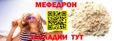 экстази Нальчик