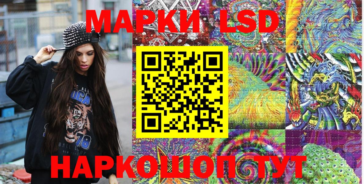 Стрежевой  Марки N-bome 1,8мг  Вход с VPN 