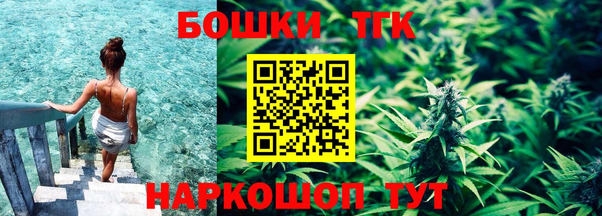 МАРИХУАНА ГИДРОПОН Стрежевой